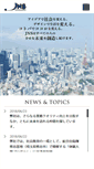 Mobile Screenshot of jns-web.co.jp